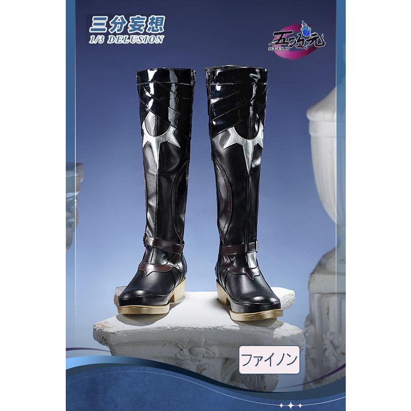 [工場直売　品質保証] 三分妄想　崩壊スターレイル　コスプレ　スタレ　ファイノン　靴