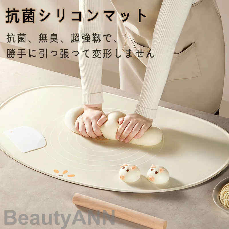 【期間限定！】パンこね台 餅 し板 名入れ パン作り 道具 ボード うどん そば パスタ パイ ピザ クッキー 生地作り ピザ 麺 クッキングマット パンマット 生地作り パン教室 シリコン ペストリ