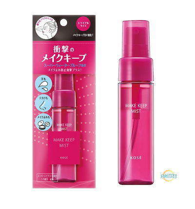 メイクキープミスト 10本セット 各40ml メイクキープミスト 10本セット 各40ml 楽天市場】【即納】KOSE