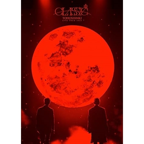 東方神起 ／ 東方神起 LIVE TOUR 2023 CLASSYC (DVD) AVBK-43242 6,033円