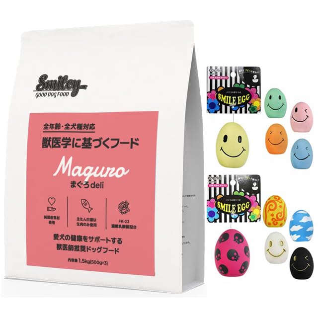【国産 ドッグフード】スマイリー 国産まぐろ Deli 1.5kg【プレゼント付きs】