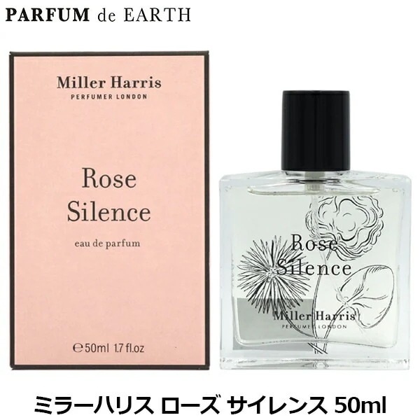 ローズ サイレンス オードパルファム EDP SP 50ml Rose Silence