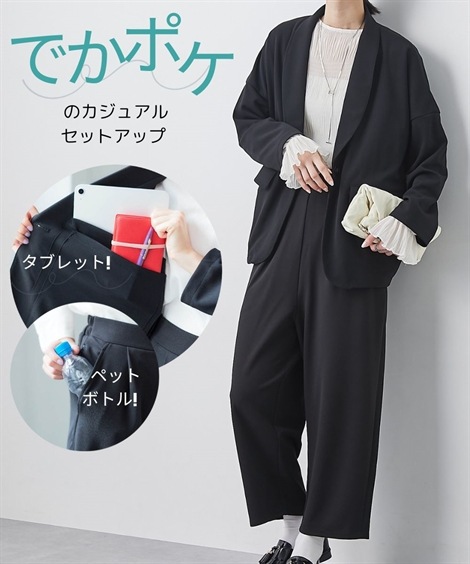 ジャンパー・ブルゾン セレモニー対応 大容量多ポケットゆるっとカジュアルセットアップ ハンズフリー 私の味方服