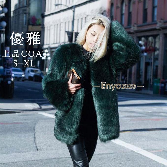 ファーコート レディース 毛皮コート フォックス レディースファー フェイクファー ミドル丈コート きれいめ アウター 優雅 暖かい 防寒 服