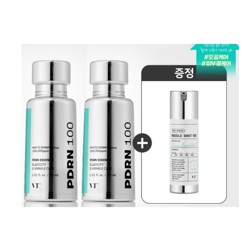 VT ピーディーアールエヌ エッセンス 100 30ml+30ml