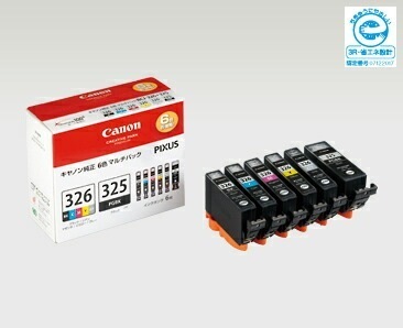 【ネコポス便配送対応商品 パッケージから出して発送します】　キヤノン(Canon) 純正カートリッジ　BCI-326 (BK/C/M/Y/GY) + BCI-325 マルチパック 6,710円