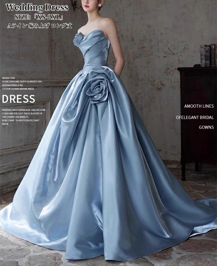 営业促进 ウェディングドレス パーティードレス Aラインドレス 結婚式 ロングドレス カラードレス 高級感 演奏会 姫系風 前撮り ウェディング撮影 きれいめ 二次会 披露宴 発表会 舞台用 ピアノ