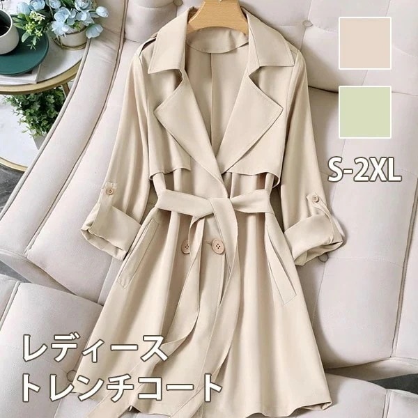 激安セール トレンチコート レディース 春秋コート ミディアムコート スプリングコート 春コート アウター オシャレ 上品 ゆったり 無地着痩せ カジュアル 韓国風 ベージュ グリーン 緑 小