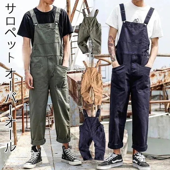 男女兼用サロペット 作業服 カジュアル ワークマン オーバーオール レディース カーゴパンツ ソ ワークパンツ つなぎ おしゃれ 胸当て 肩紐パンツ ファッション性 繋ぎ