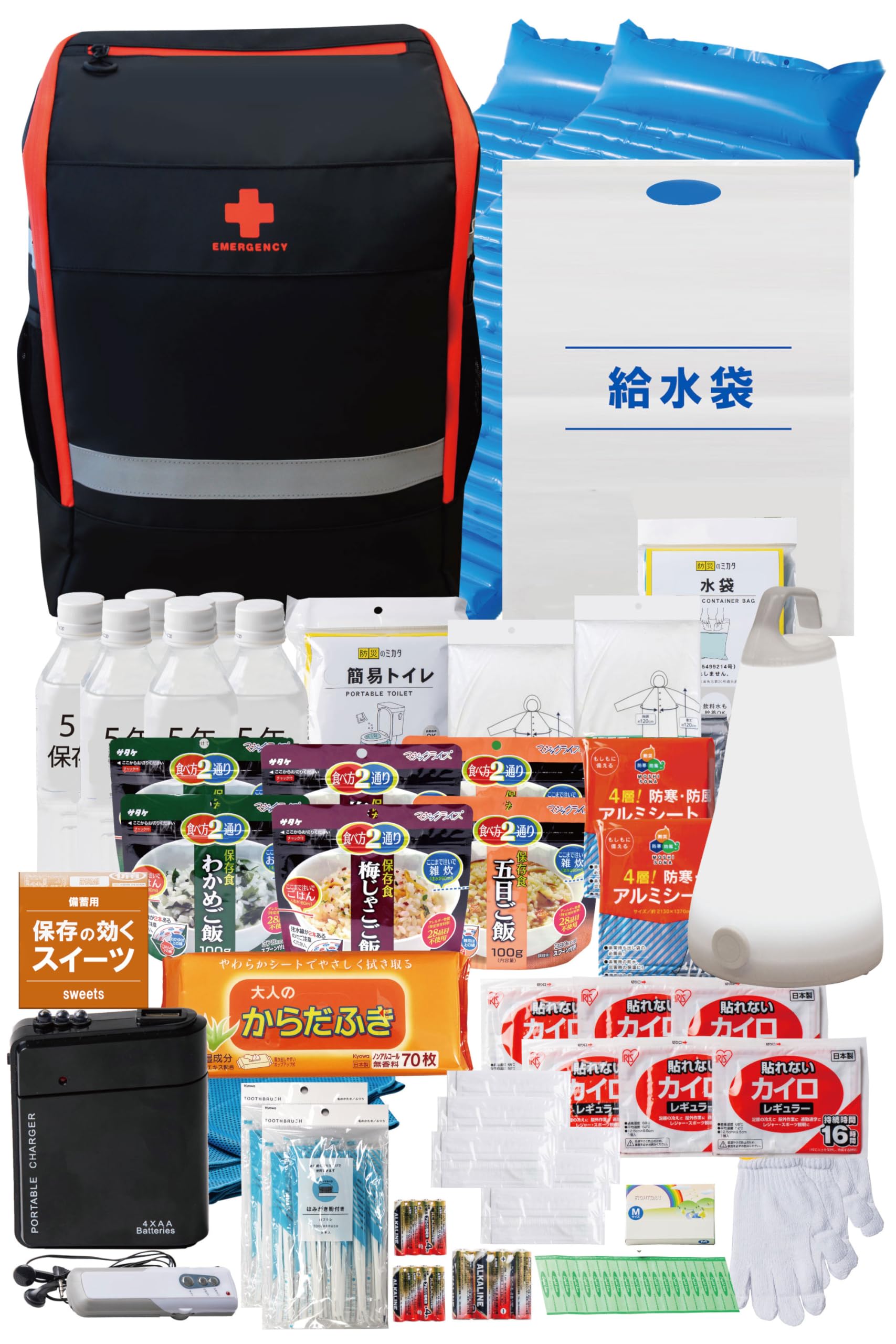 防災グッズ 【 防災士が監修 】 リュック (避難リュック たったこれだけ！) 非常用持ち出し袋/バッグ セット 避難グッズ メタプレミアム 2人用 ブラック 68点