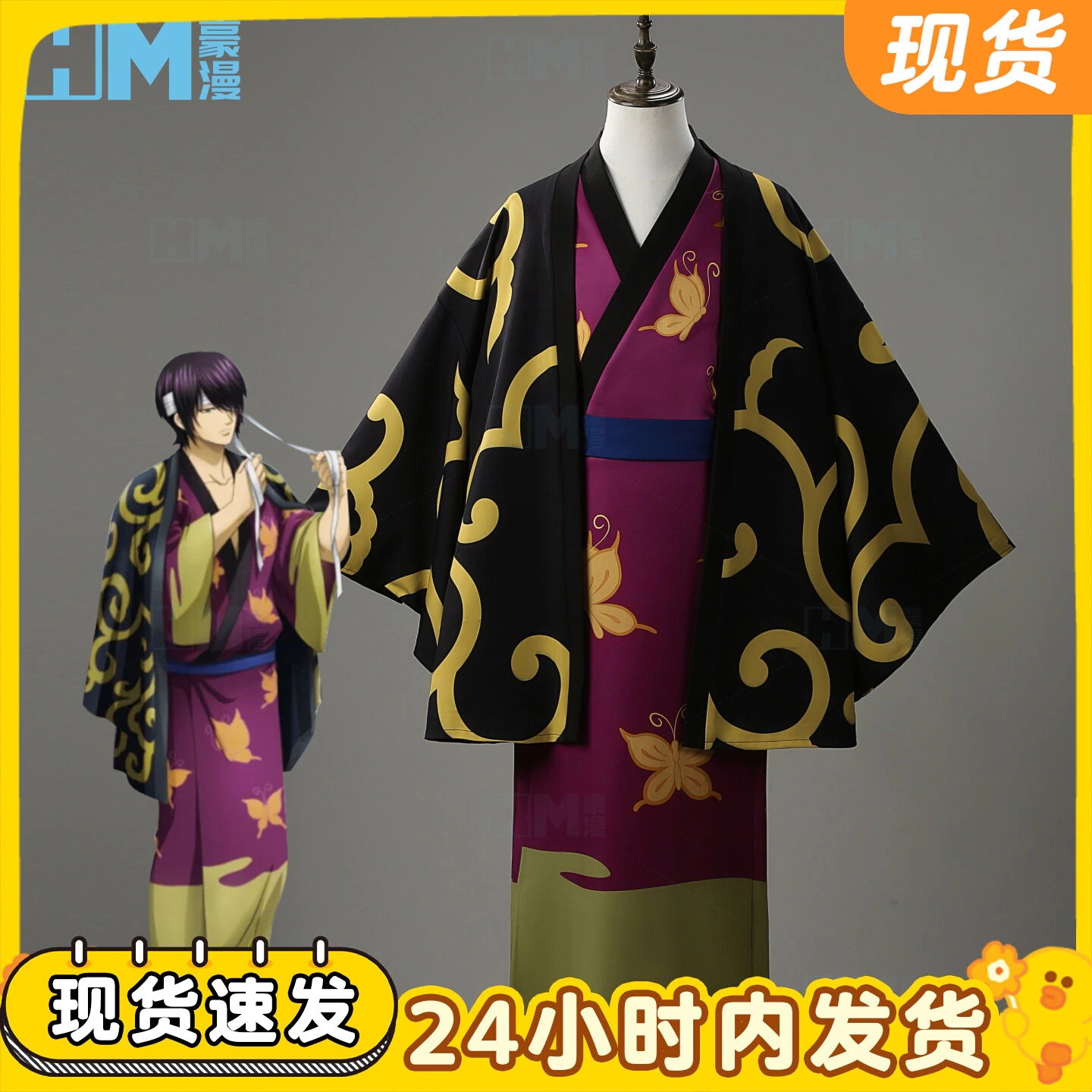 ハロウィン 銀魂cos服高杉晋助cosプリント工芸コスプレ男