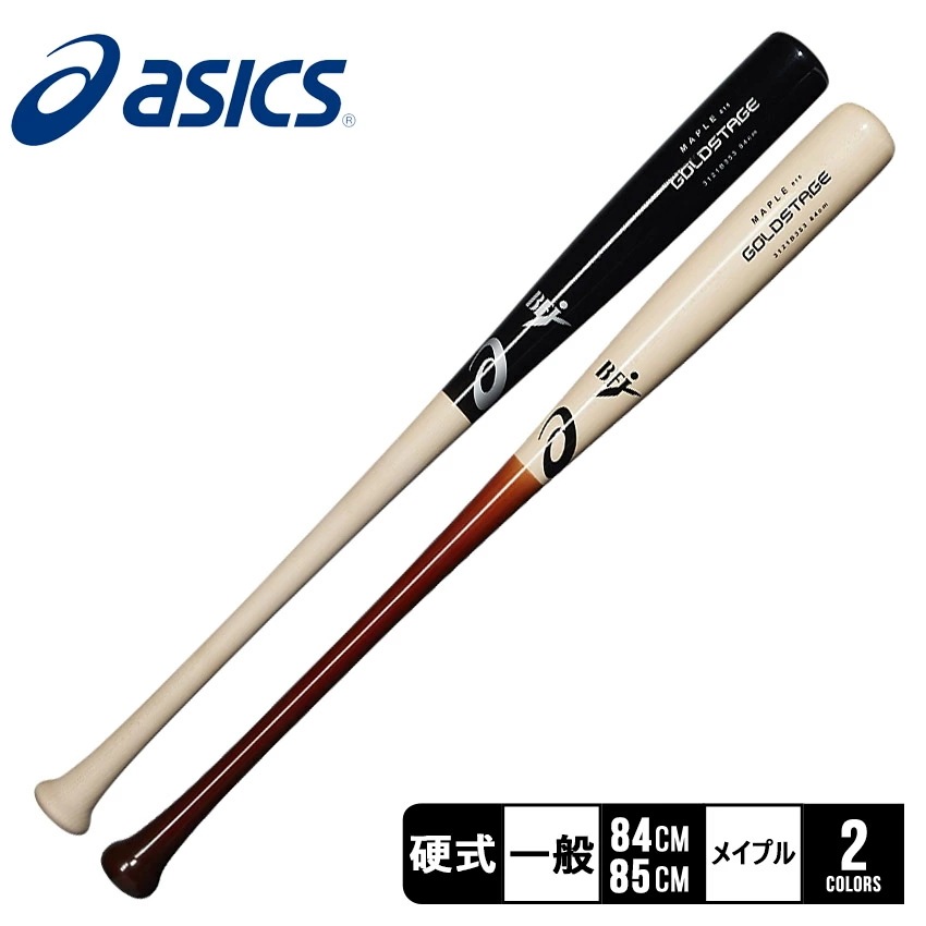 硬式 GOLDSTAGE プロフェッショナルスタイル 3121B353 大人 一般 ベースボール バット 木製用品 スポーツ 部活 運動 ウッド
