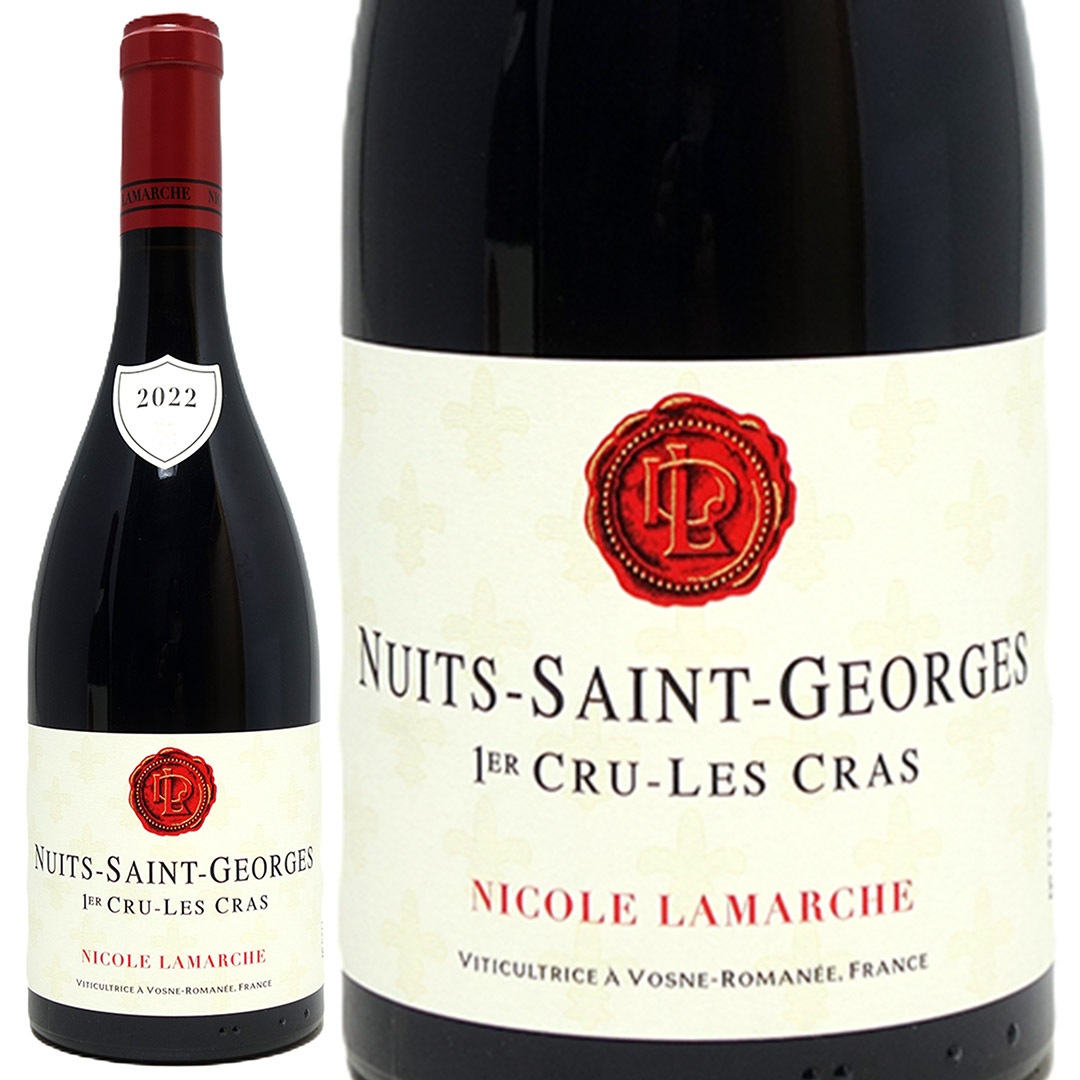 2022 ニュイ サン ジョルジュ プルミエ クリュ レ クラ 750ml フランソワ ラマルシュ ブルゴーニュ 赤ワイン コク辛口 ^B0FLNC22^
