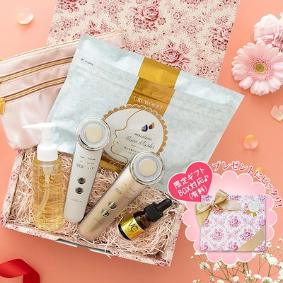 美顔器 パック フェイスマスク 美容 パック セット TENS 顔　美顔 美顔器\u0026フェイスマスクセット 特価❤️美顔器 フェイスマスク タイプ