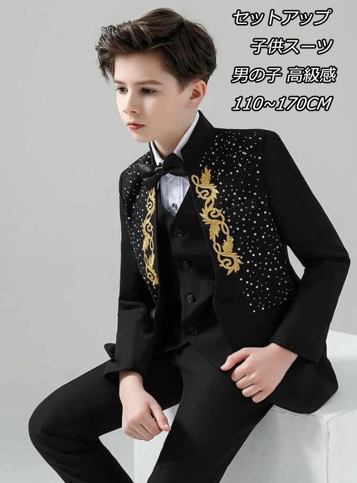 人気SALE キッズスーツ セットアップ 男の子 上品 高級感 王子様 5点セット ジャケット+ズボン＋ベスト+シャツ＋蝶ネクタイ 子供スーツ 長袖 フォーマルスーツ ジュニアスーツ 七五三 ステージ 8,072円
