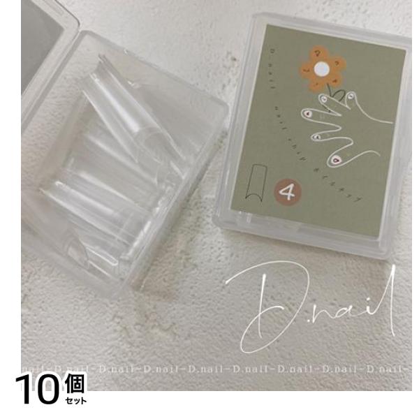 D.nail(ディーネイル) スタンダードチップ クリア #4 50枚入 10個セット