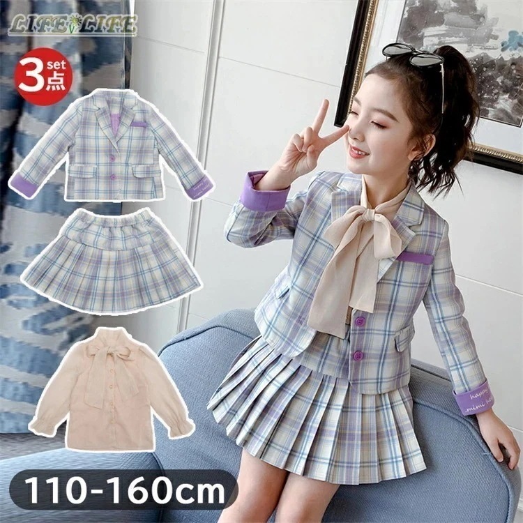 入学式 スーツ 女子 3点セット 卒業式 スーツ キッズ 子供服 フォーマル スーツ チェック柄 セットアップ ガールズ 発表会 入園式 卒 園式 お受験 七五三 入園準備 ジュニア 子供