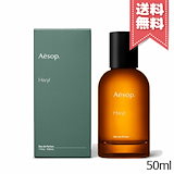 Qoo10] イソップ ヴィレーレ オードパルファム 50ml