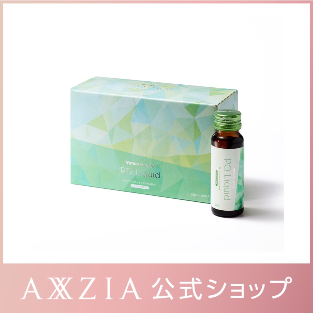 ヴィーナスレシピ PQリキッド 500mL コラーゲン コラーゲンドリンク 7,128円
