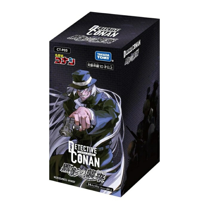 がんばれゴエモン ゴエモン千両箱 非売品 販促品 コナミ