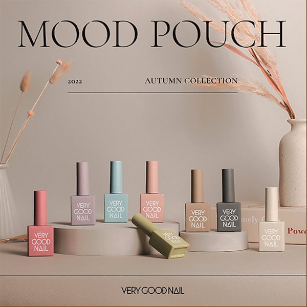 Very good nail 2022 Autumn collection mood pouch 1+1