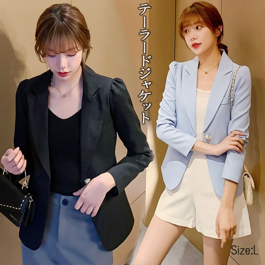 テーラードジャケット レディース　ジャケット コート 通勤 オフィス パワショル 着痩せる春新作 韓国ファッション(宅急便のみ対応)