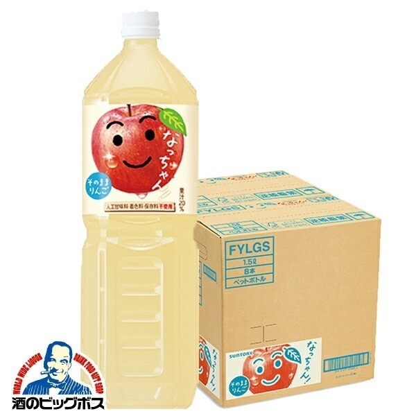ジュース サントリー なっちゃん りんご 1500ml×2ケース/16本(016)『SUF』