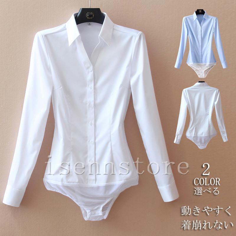 ベーシック ボディブリファー 【韓国ins大人気】即納Vネック ビジネス制服 つなぎ 無地 レディース シャツ スリム トップス 通勤 長袖 ボディシャツ 着崩れない リクルート ブラウス