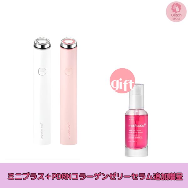 Qoo10] メディキューブ [韓国正規品]AGE-R ブースタープロ : 美容