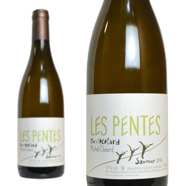 ソミュール レ パント デュ クロ ド レコタール ブラン 2016 ドメーヌ デ ロッシュ ヌーヴ元詰 (ティエリー ジェルマン家元詰) AOCソミュール ブラン 白ワイン ワイン 辛口 750ml 7,395円