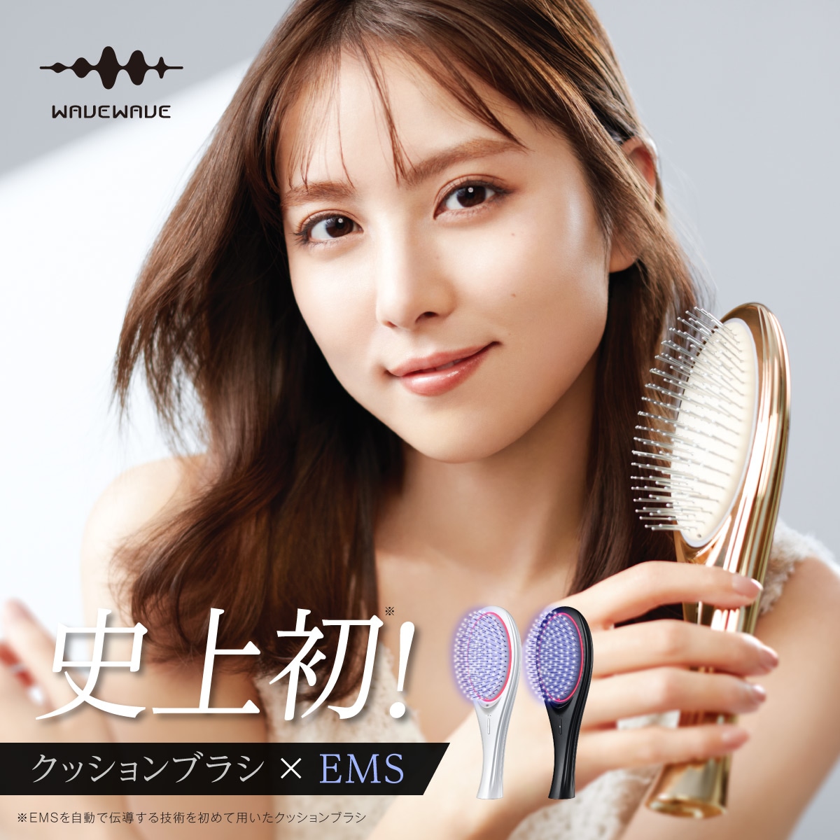 EMS Brush Air クッションブラシ マイクロカレント マイナスイオン ヘアケア ヘアブラシ イオンケア 頭皮ケア リフトアップ 寝ぐせ 寝癖 くせ毛 赤LED 赤色LED ブラッシング 静電