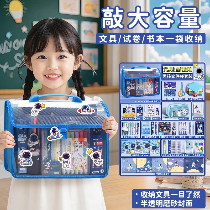 【速達!】25男の子・女の子のお土産文房具セット小学生のご褒美誕生日プレゼント