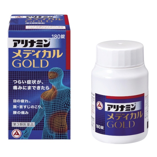 アリナミンメディカルGOLD：180錠入【第三類医薬品】