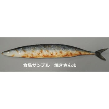 日本職人が作る 食品サンプル　焼きさんま　IP-499