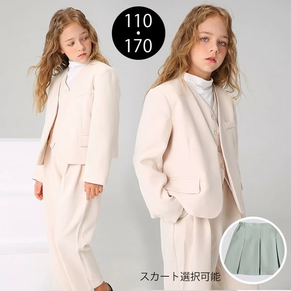 最終値下げ女の子 スーツ セット おしゃれ 制服 無地 ズボン スカート 入学式 卒業式 ジャケット 小学生 中学生 高校生 JK ジュニア 中学 受験 大きいサイズ ゆったりサイズ カジュアル 卒服