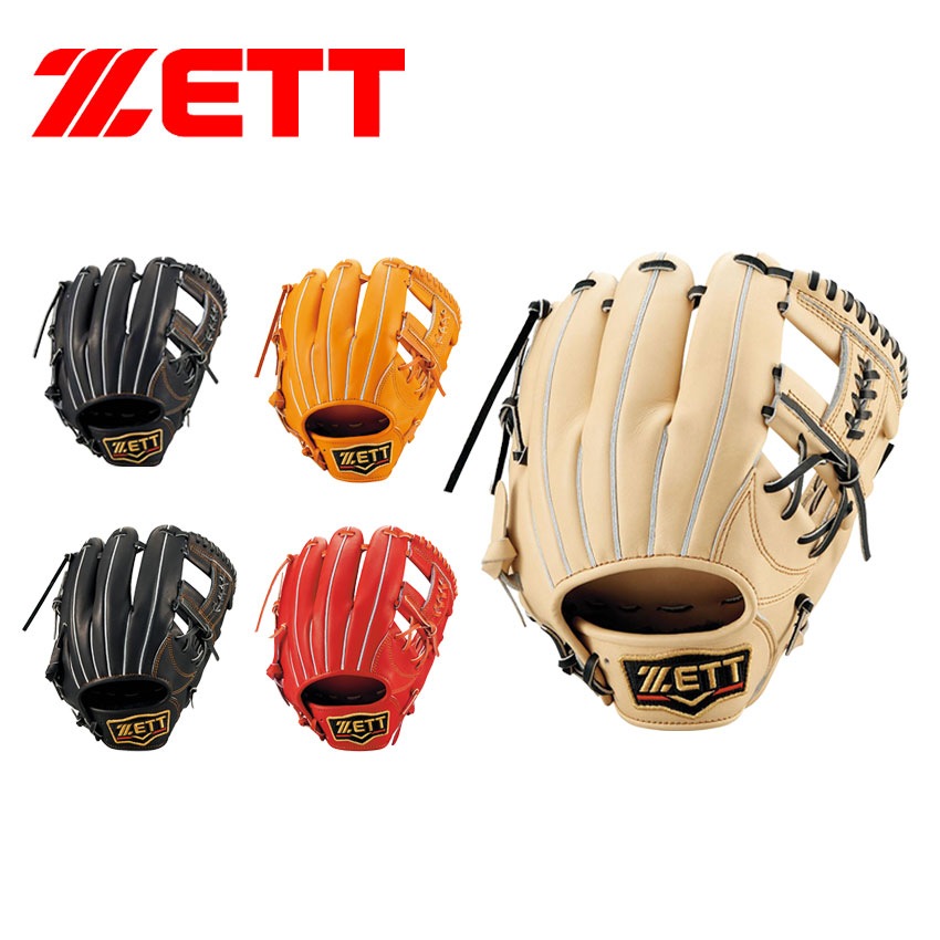 グローブ 軟式 グラブ プロステイタス 二塁手遊撃手用 BRGB30240 ブラック 黒 ベージュ オレンジ イエロー 黄色 レッド 赤 ZSPO