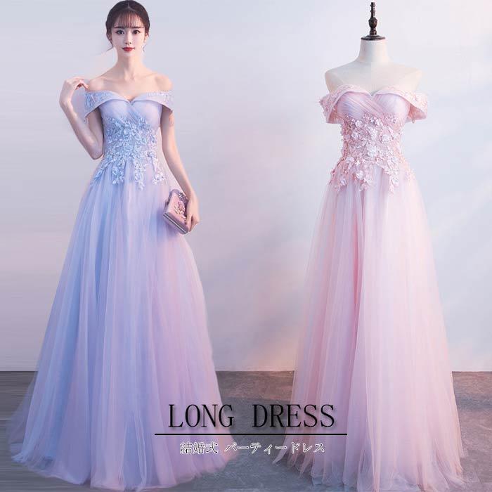 パーティードレス 結婚式 ワンピース ロングドレス ピアノ 発表会 ドレス 大人 結婚式 パーティードレス ブニングドレス ロング丈 可愛い 花柄 レース ワンピース 演奏会用ドレス コンサート花嫁