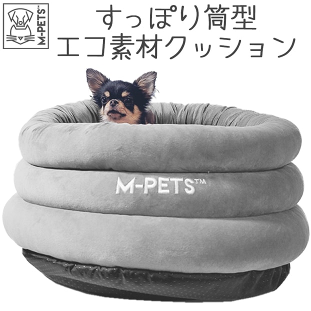【M-PETS】LEWIS ECOバスケット