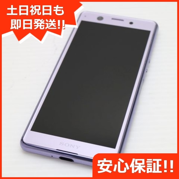 新品同様 SIMフリー Xperia Ace パープル 白ロム 64