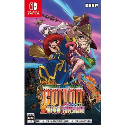 �R�b�g�����u�[�g �n�C�e���V�����I [Nintendo Switch]