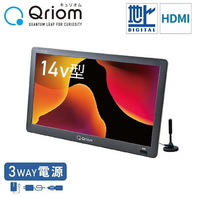 Qoo10] 山善 ポータブルテレビ 地上デジタル放送対応 : テレビ・オーディオ