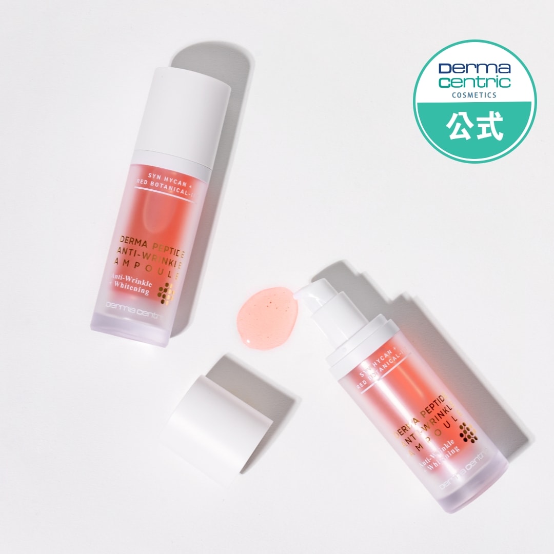 ダーマセントリック ダーマペプチドアンチリンクルアンプル 30ml 抗酸化 コラーゲン ボトックス リフティング 肌の保湿