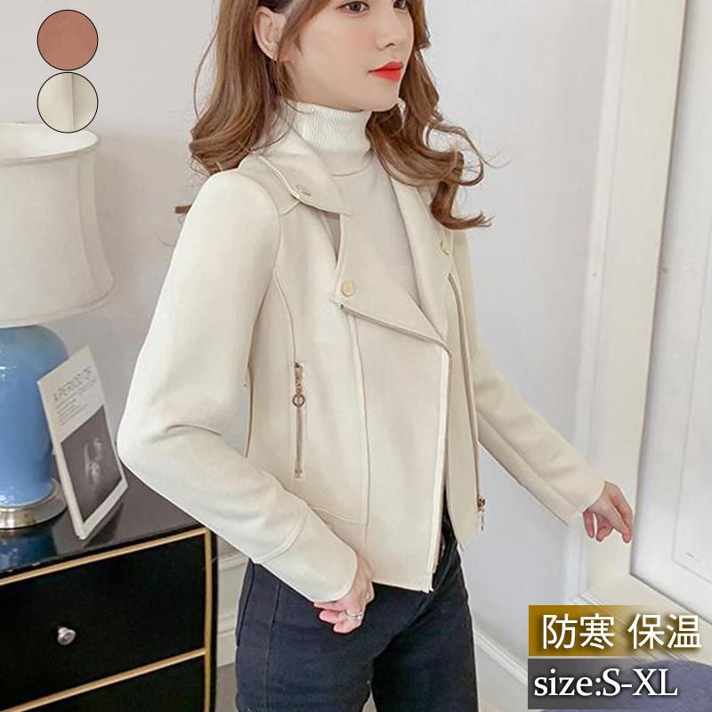 革ジャン レディース レザージャケット ライダースジャケット ブルゾン アウター 羽織 カジュアル ゆったり 着痩 バイク 韓国風 防風 秋 きれいめ