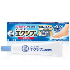 メンソレータム エクシブ EXクリーム:15g入 【指定第二類医薬品】.