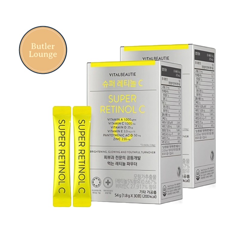 スーパー レチノールC 2箱（30包×2）飲むビタミンレチノール・透明感＆ハリケア植物性ビタミン・低刺激・レモン味韓国ビューティーサプリ