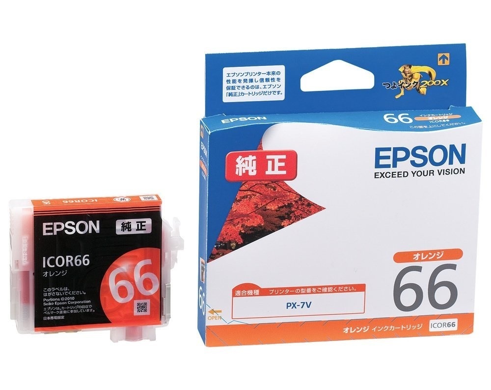 （まとめ買い）純正 インクカートリッジ オレンジ ICOR66 [x3]