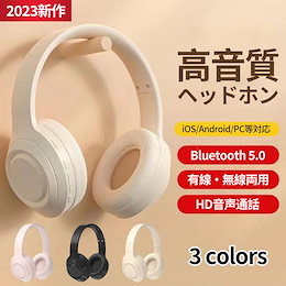 Qoo10 | ヘッドホンのおすすめ商品リスト(ランキング順) : ヘッドホン