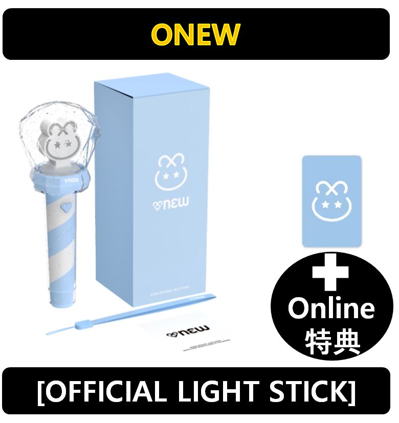 【Online特典】[(SHINee)ONEW] - OFFICIAL LIGHT STICK / ペンライト