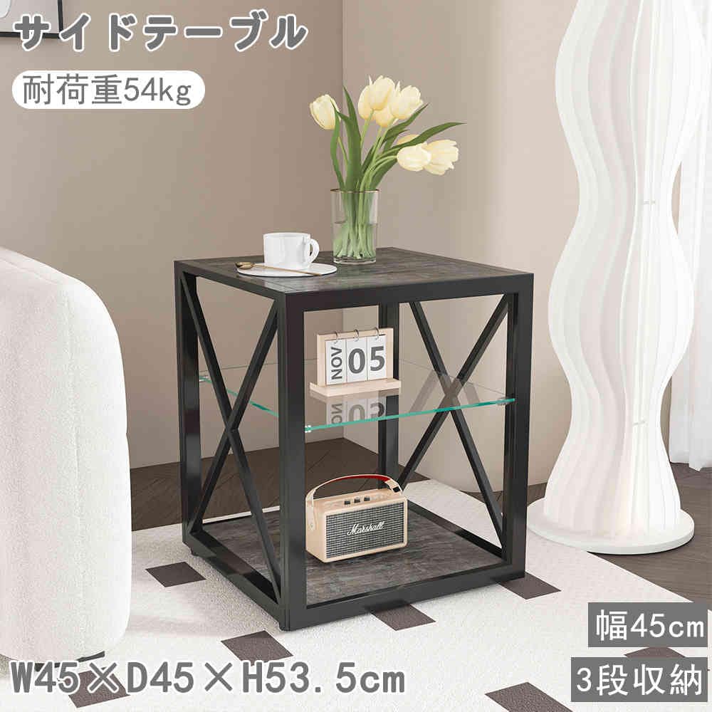新しい サイドテーブル カフェテーブル ベッドサイド ソファサイド リビングテーブル 寝室 1点 モダン 強化ガラス天板 ウッド調MDF インダストリアルスタイル エンドテーブル シンプル