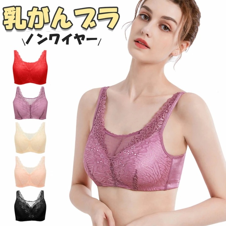 ブラジャー 全 摘 乳がん 大きいサイズ 5色 全摘 手術後 ノンワイヤー ノンワイヤーブラ 手術 後 下着 術 後 下着 術後 綿 乳ガン 全摘用 乳癌 後ろホック ブラ レディース 5,699円